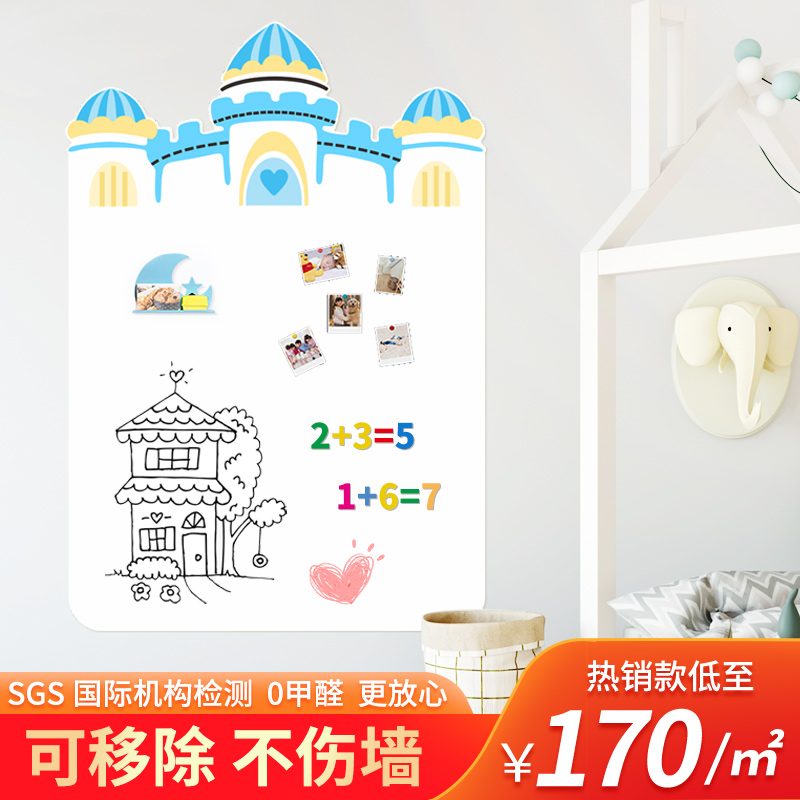 Whiteboard wall magnetic removes household graffiti blackboard teaching dust-free drawing toy block wall customization