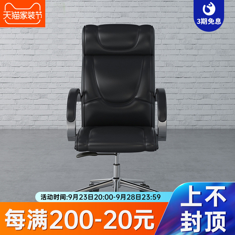 President Manager Chair Executive Chair Boss Chair Supervisor Chair Office Computer Chair Simple Conference Chair Training Chair