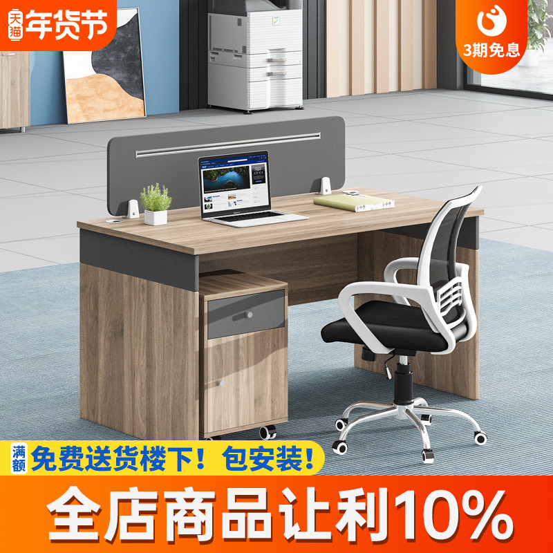 Single person desk Guangzhou office furniture office screen partition office desk simple modern desk