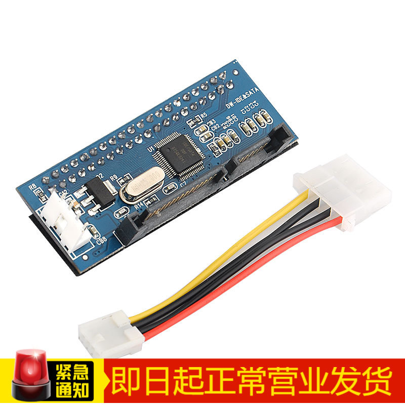 IDE swivel SATA old IDE3 5 hard disc IDE connector turn SATA riser