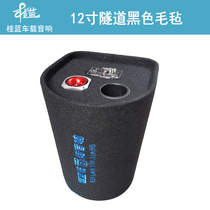 Car low sound gun on-board sound box for home 12-inch high-power tunnel horn sound Bluetooth coloured lights