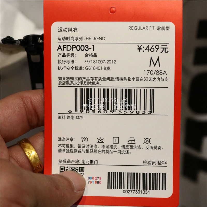 Áo gió nam Li Ning nam 2019 hè mới Mickey áo khoác lửng có mũ trùm gió thể thao AFDP003 078 - Áo gió thể thao áo khoác gió nam cao cấp