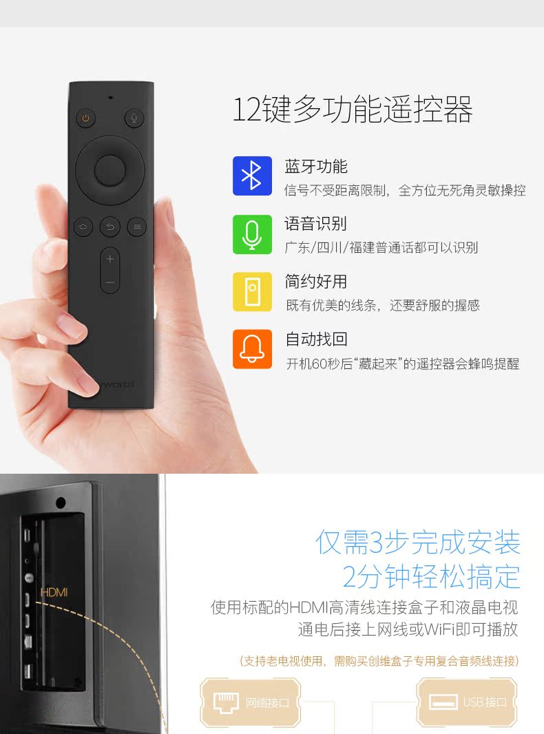 củ phát wifi viettel Skyworth Skyworth A4021 Penguin Aurora Network Set-top box wifi không dây đầy đủ Netcom Tmall TV box 4K HD ổ đĩa cứng cục phát wifi tp link
