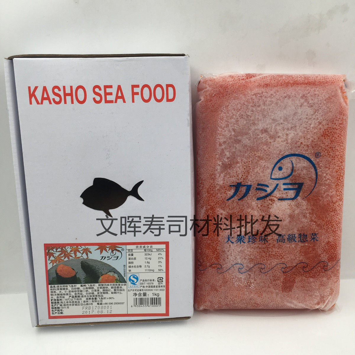 Huachang red crab roe has a sense of explosion Large grain red roe Crab seed flying fish roe Burst pulp There is a sense of explosion 1KG