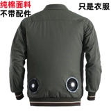 Одежда с кондиционером, летняя охлаждающая одежда, одежда из чистого хлопка с защитой от ожогов, одежда с кондиционером, камуфляжная одежда из чистого хлопка