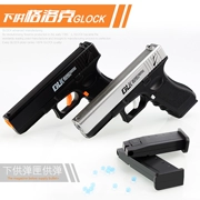 Súng đồ chơi trẻ em Glock dưới sự cung cấp của súng điện nước hướng dẫn sử dụng trở lại với trứng nước dành cho người lớn kiểu súng lục