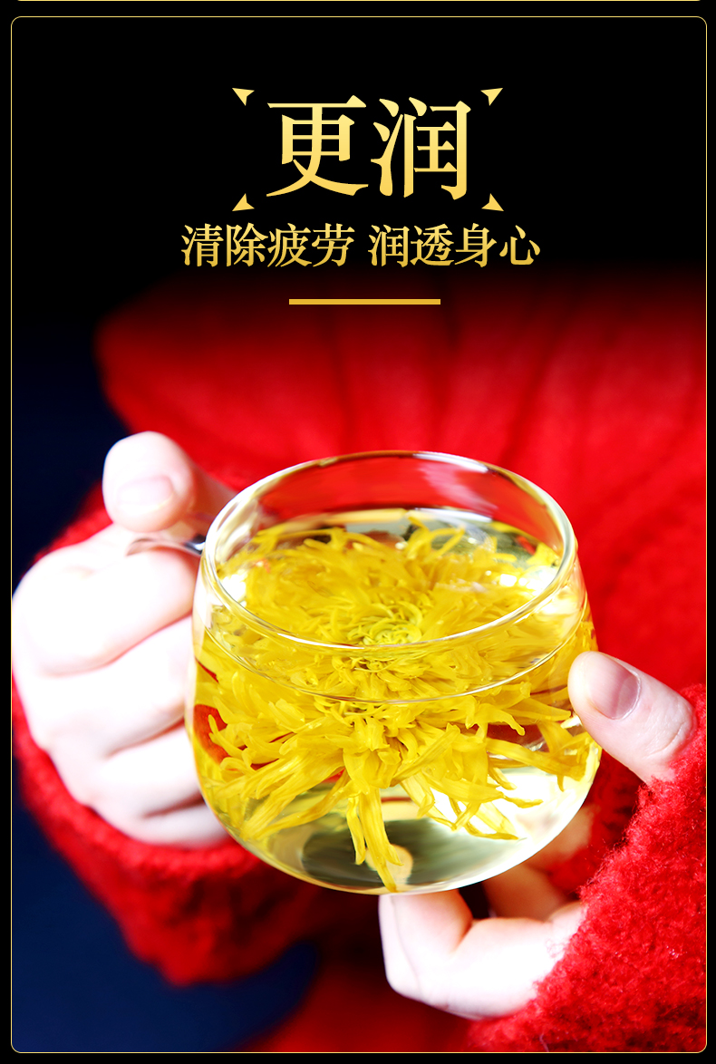 有禾 金丝皇菊 25朵*2罐 泡开直径约7cm 图6