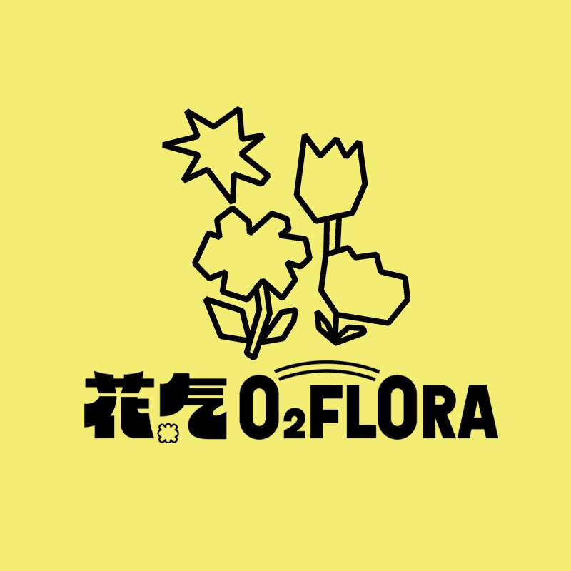花气O2FLORA