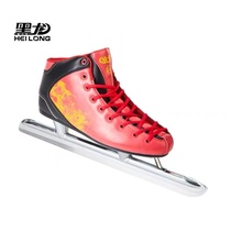 Black Dragon Burning Love Generation Speed Skating Avenue Adult Skate Shoes Children Men and Women Youth Skates Warm Beginner Skates