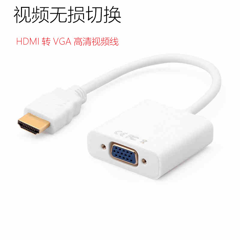 Lenovo's Master's Dell Macro-Based Laptop Computer Connected Projector Display HDMI To VGA Wire Converter