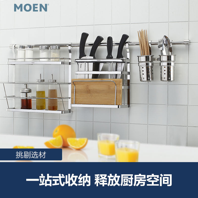 Morn Kitchen Racks Wall-mounted Hardware 304 Stainless Steel Hanging Rod Bowl Basket KAC02 Official Flagship Store Style