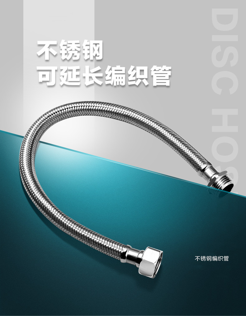 Morn stainless steel copper head 4 parts hot and cold universal toilet water heater Terra basin kitchen tap water inlet extension hose