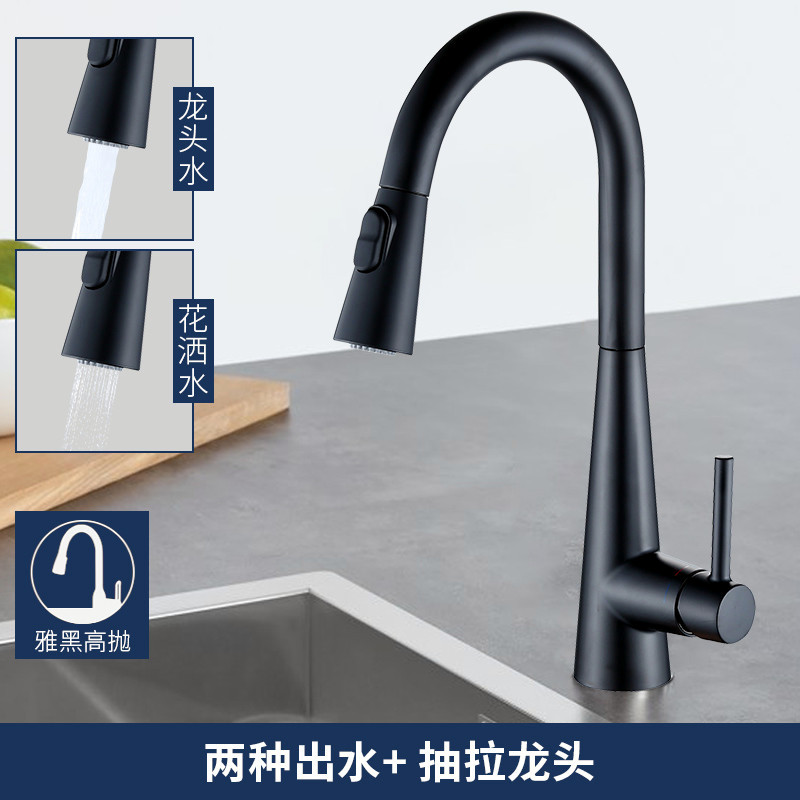 Moen kitchen sink copper pull hot and cold faucet 68000 87014 7594 68001 68002 7864