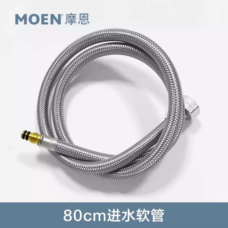 Moen 304 Stainless Steel Braided Single-Hole Faucet 11mm Threaded 1/2 Inch Angle Valve Connection Hot and Cold Explosion-Proof Water Inlet Hose Moen 304 Stainless Steel Braided Single-Hole Faucet 11mm Threaded 1/2 Inch Angle Valve Connection Hot and Cold Explosion-Proof Water Inlet Hose