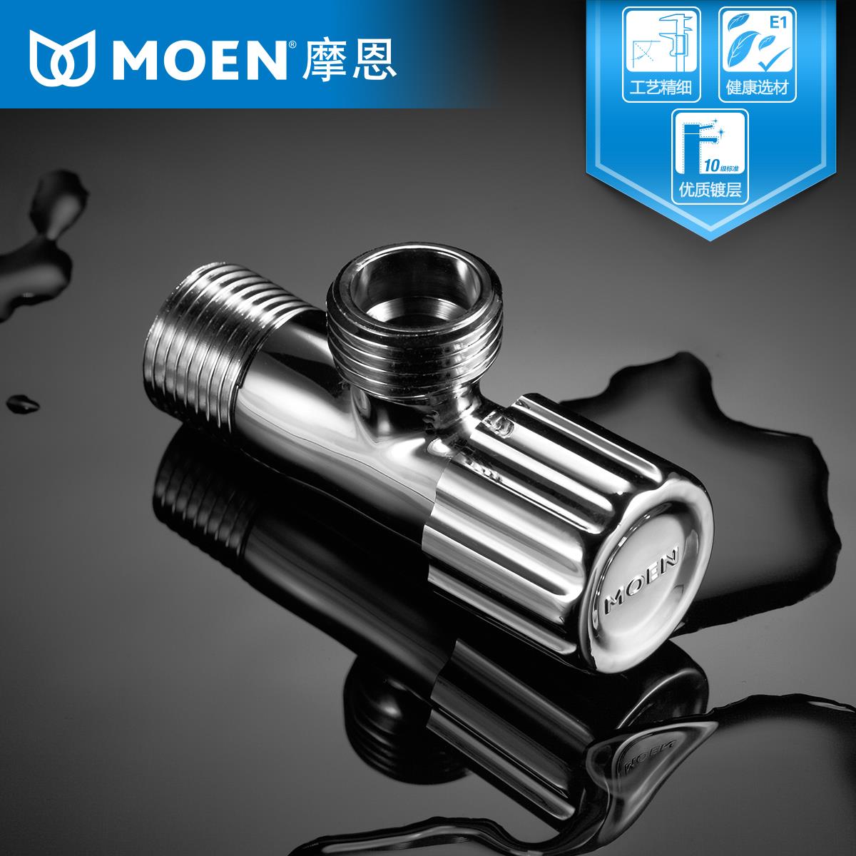 Morn kitchen bathroom 59 bronze ball thickened hot and cold universal water stop valve triangular valve 100611 2504101332