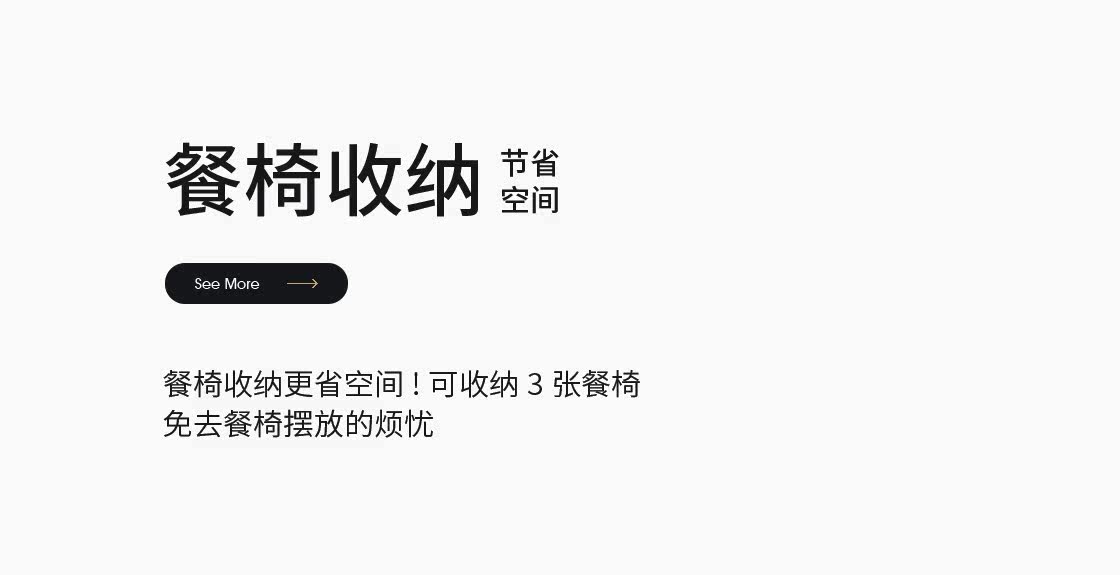 B-C06 обеденный стол и стул 1_15.jpg