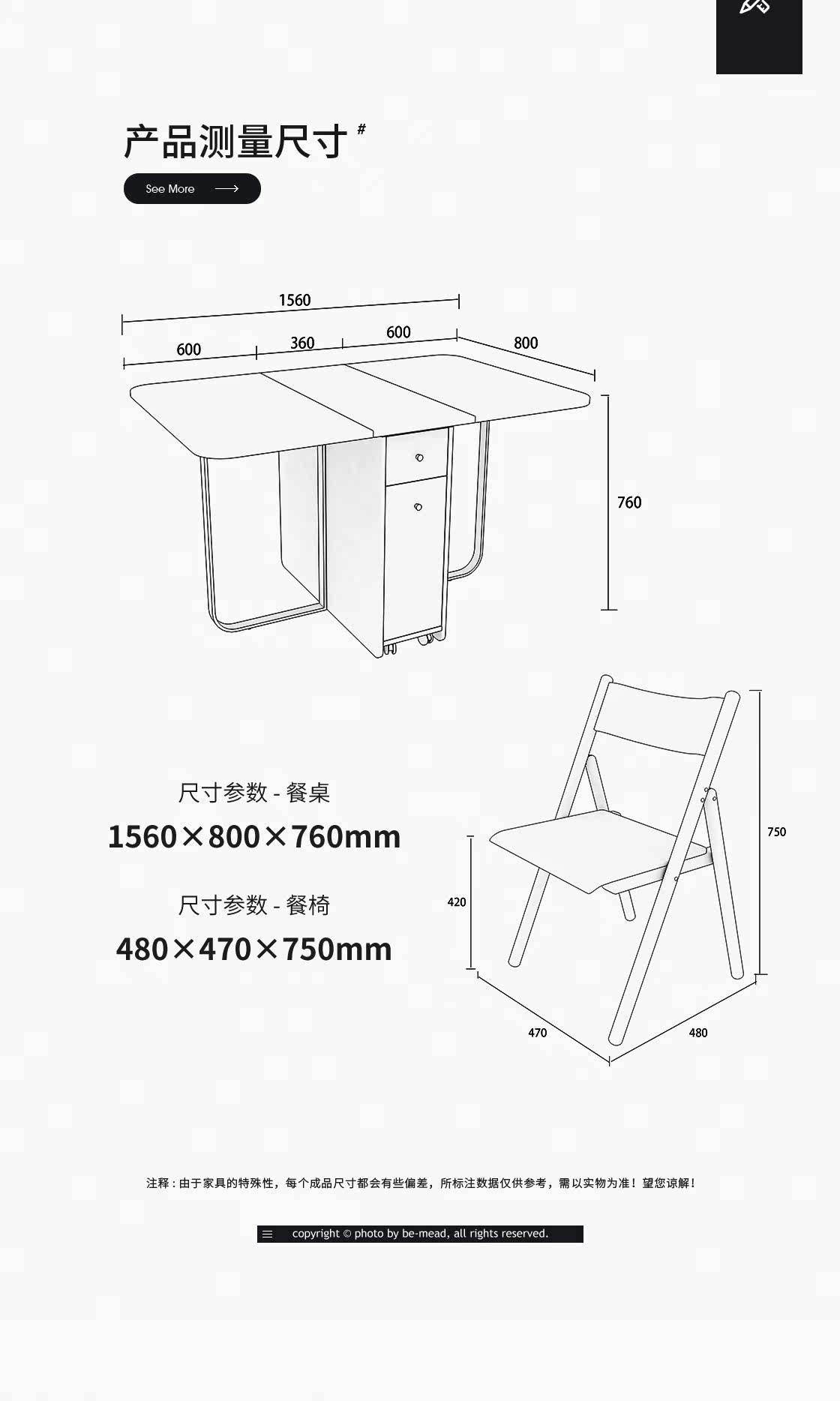 B-C06 обеденный стол и стул 2_13.jpg