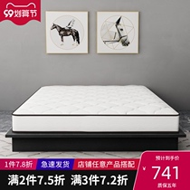 Natural coconut palm 1 8 meters 1 5 high carbon whole mesh Spring bedroom soft and hard dual mattress Simmons palm mat