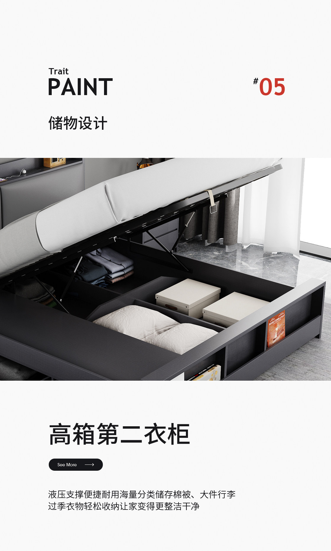 B-C76 BED 1_08.JPG