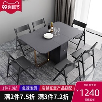 Italian light luxury folding dining table and chair combination household small apartment Nordic simple retractable multifunctional dining table