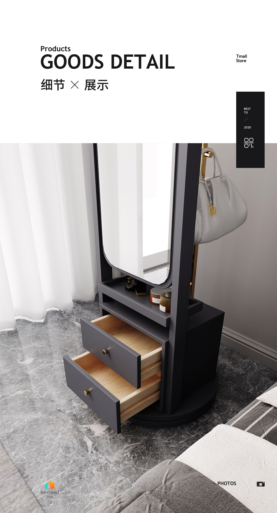 2020 Детали дизайн-beauty-3_01.jpg