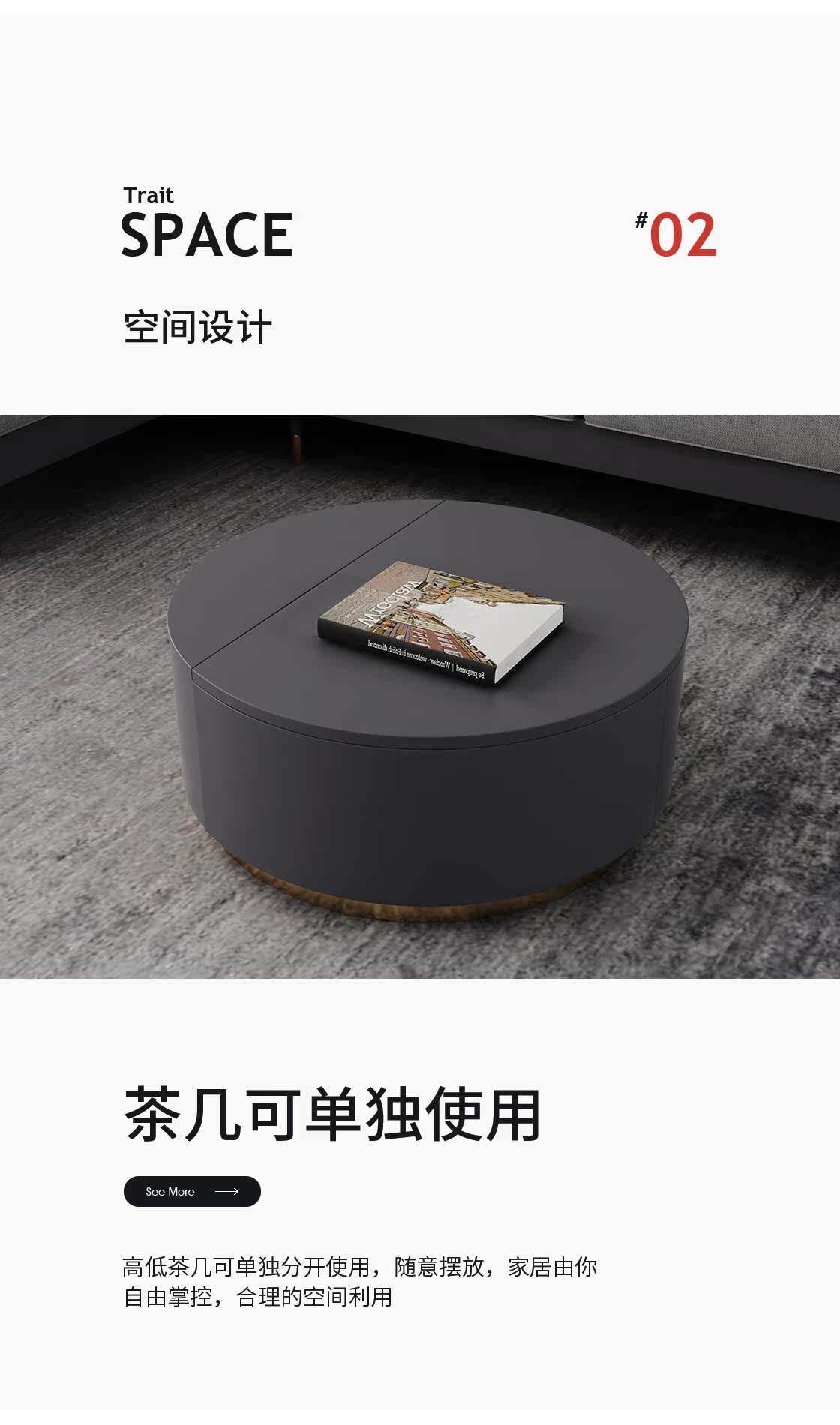 B-E10 TEA TABLE 1_05.JPG