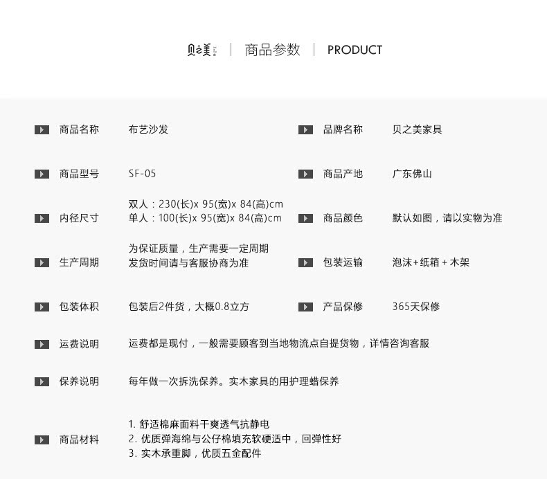 沙发5_20.jpg