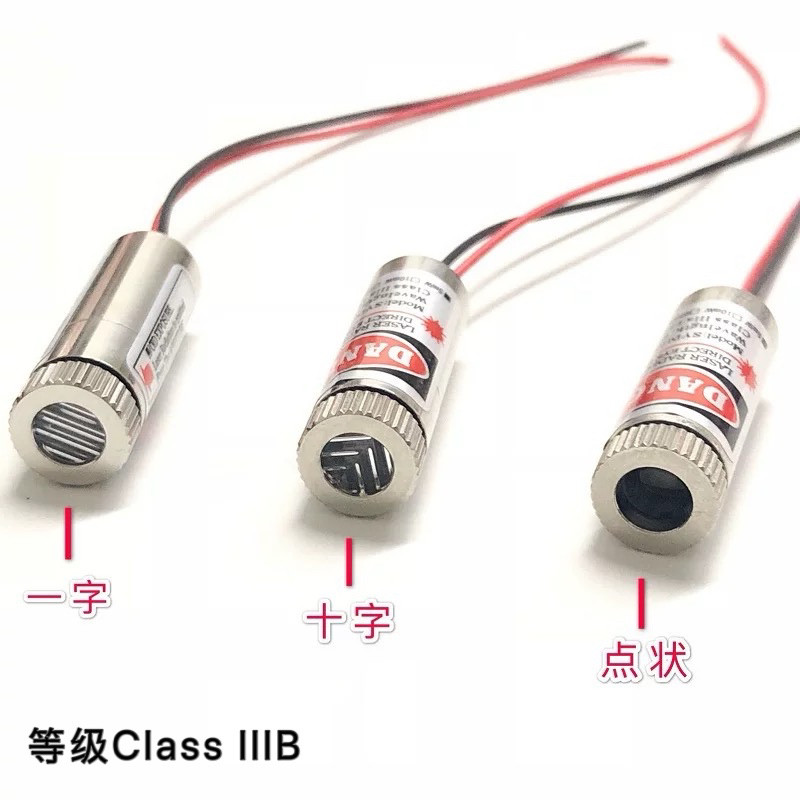 12mm 50mw 红色激光模组 650nm 红光激光头 激光器点状 一字 十字