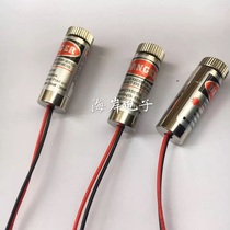 Cross laser module 12mm adjustable focal length crosshair 5mw red industrial laser head 1230 series