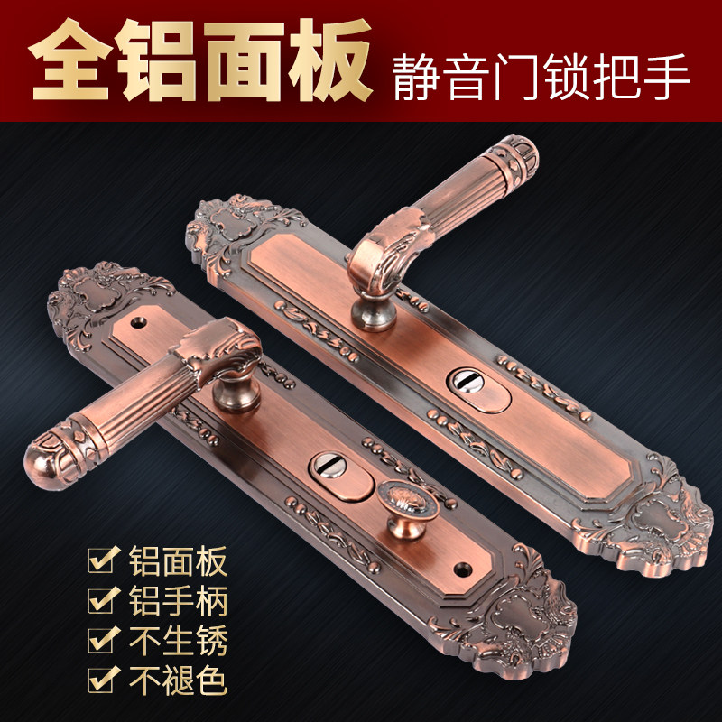 Aluminum Panel Aluminum Handle Gate Lock Door Lock Handle Luxury Lock Accessories Thickened Handle Aluminum Handle Red