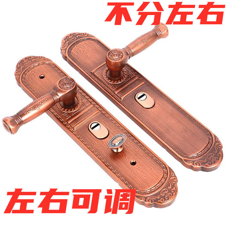 Anti-theft door handle red ancient lock panel door lock accessories double door handle hole distance 235 universal
