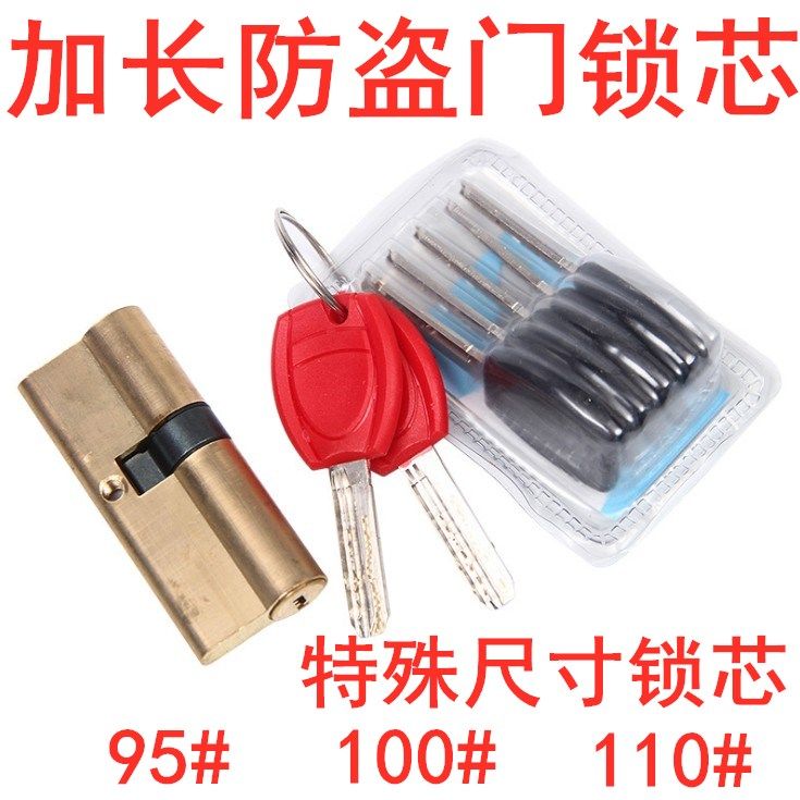 Lengthened security door lock core Various full copper locks door lock pure copper gate lock indoor door special size lock core