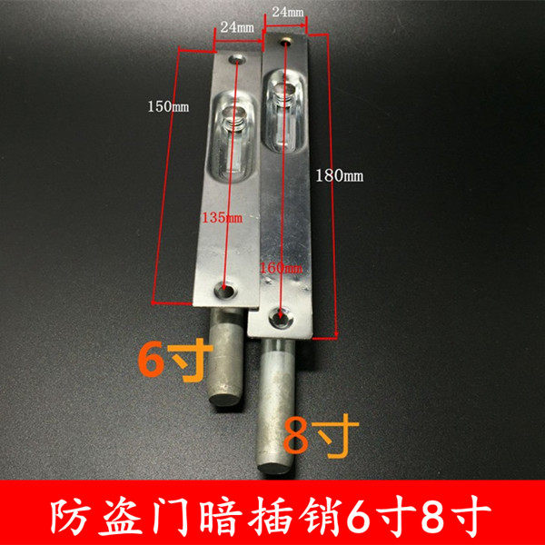 Latch door accessories security door secret latch 6 inch 8 inch door bolt door buckle door lock accessories