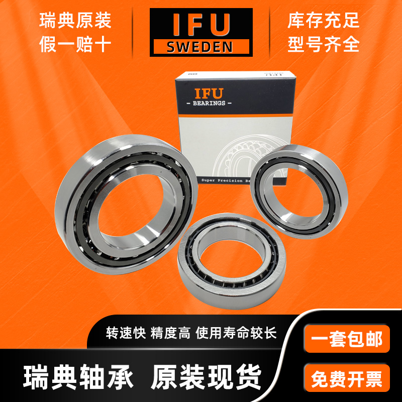 IFU Angular contact ball bearing 7006C 7007 7008AC 7009 7010 7011CTYNSULp4p5