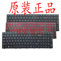Shenzhou Ares Z7 Z7M Z8 Z6 Z6M G8 G7 G6 Blue Sky P650SE SG P670 T7 keyboard