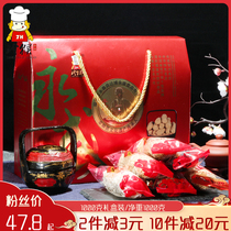 Yongsheng Ma gift box Yongchun Ma Zao Quanzhou Quanzhou Minnan specialty snacks Snacks refreshments with hand gift 2kg