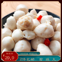 Crispy balls Meatballs Fujian Quanzhou specialty products Shenzhen-Shanghai water pills boiled soup hot pot ingredients Guandong boiled spicy hot pot 500g