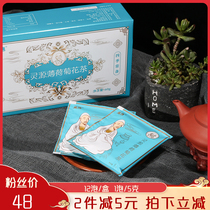 Lingyuan mint chrysanthemum tea Wan Ying tea Minnan specialty 5G * 12 bags of tea cake bag tea Four Seasons standing Tea