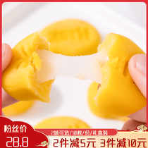 Southern Fujian specialty Quanzhou mung bean mango sorbet handmade pastry grenade sweet potato sandwich cake gift box gift box