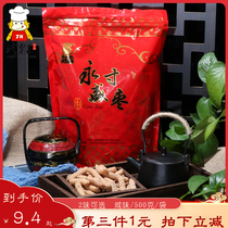Minnan specialty snacks Yongchun Yongsheng inch jujube traditional handmade tea spot scattered bagged Jiang rice strips Fujian inch jujube crisp
