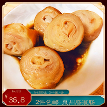 Minnan specialty snacks Quanzhou sausage enema Minnan food set intestinal ring intestinal steamed steamed steamed enema 250g features