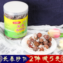 Fujian Changtai specialty spring Amomum salt Amomum salt soup Wutianshan sea salt pickled Amomum 355g bottle tea candied fruit