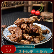Beef vinegar meat 350g semi-finished hot pot fishing frozen fried beef grain farmhouse snacks small crisp meat heated to eat