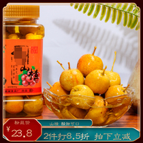 Minnan Hawthorn 450g pot water Hawthorn candied pickled yellow fruit cold fruit sweet and sour flavor Fujian specialty refreshment candied fruit