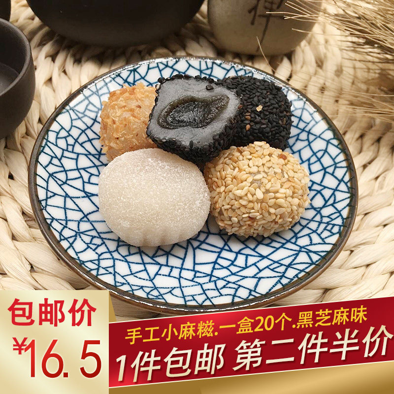 Southern Fujian specialty Yongchun glutinous rice cake Fujian handmade dried mochi
