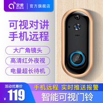 An dad home smart video doorbell electronic cat eye smart wireless wifi camera remote monitoring anti-theft