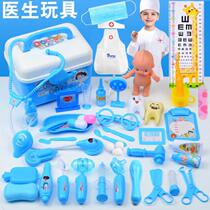 Children Toy Doctor Tools Suit Props Medical Box Gift Items Kids Role Health Care Box Hanging Bottle