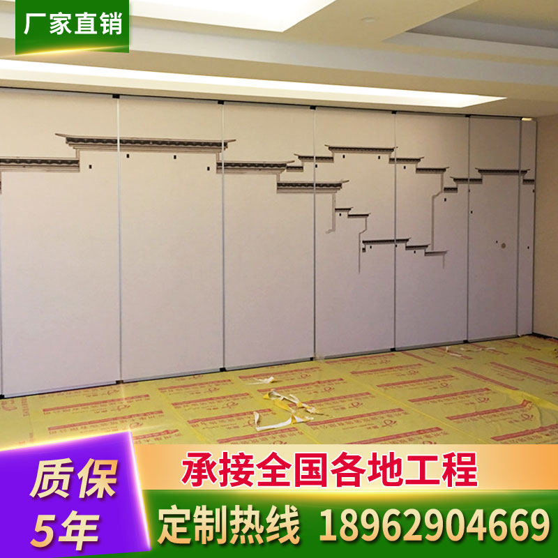 Hotel event partition Mobile partition wall Banquet hall Conference room box Hotel partition Office Folding partition wall