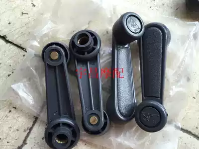 Fu Road elderly transport tricycle with Fu Road 09A1A7 Jin Jun Ma C3-B special glass lifter crank