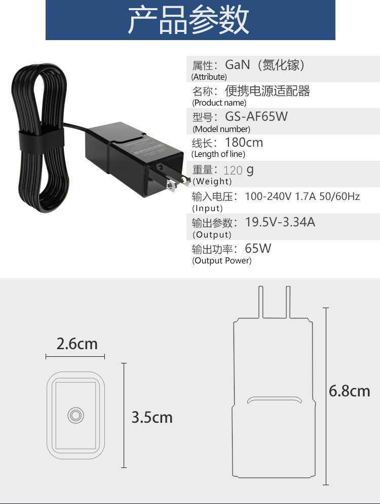 HP惠普 ZBOOK 14U G4 - 詳情13